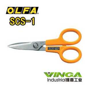 供应 OLFA欧发SCS-1小型多用途剪刀 防滑剪刀 锯齿状剪刀