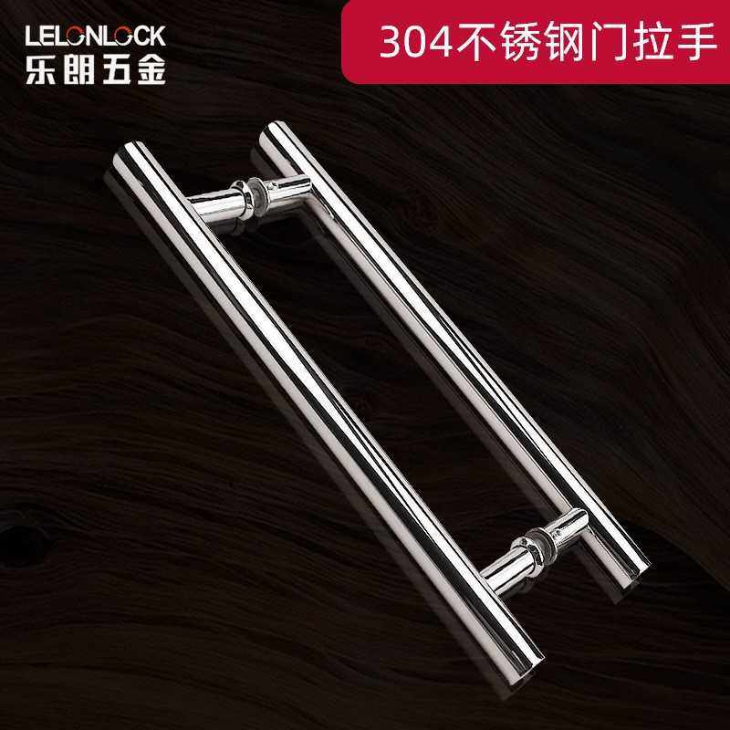 工厂 浴室304不锈钢拉手 卫生间拉手 淋浴房加厚H型玻璃门拉手