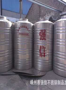 浙江衢州江山市不锈钢保温水箱圆形水箱1