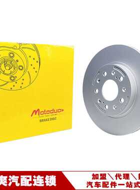 适用于传祺GA3 GA3S GS4埃安吉奥E美前轮刹车盘3510010AAF00F0