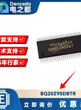 BQ20Z95DBTR TSSOP44 电池多功能控制器IC 锂离子/聚合物 原装