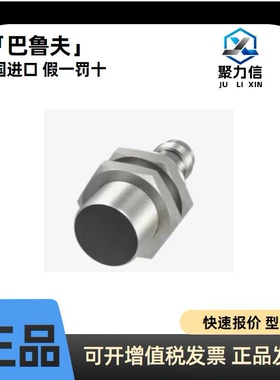 现货BES04R0+BES M18ME-PSC50B-S04G 巴鲁夫电感式接近开关原装