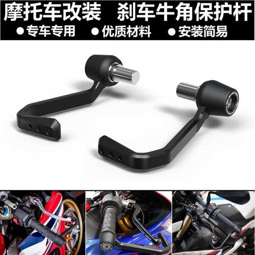 适用杜卡迪怪兽Monster 821 950 SP 13-23刹车牛角保护杆EP款护弓