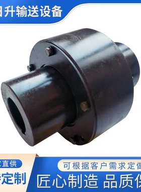 厂家直供CL CLZ GIICL GIICLZ鼓形齿式联轴器 各种齿式联轴器