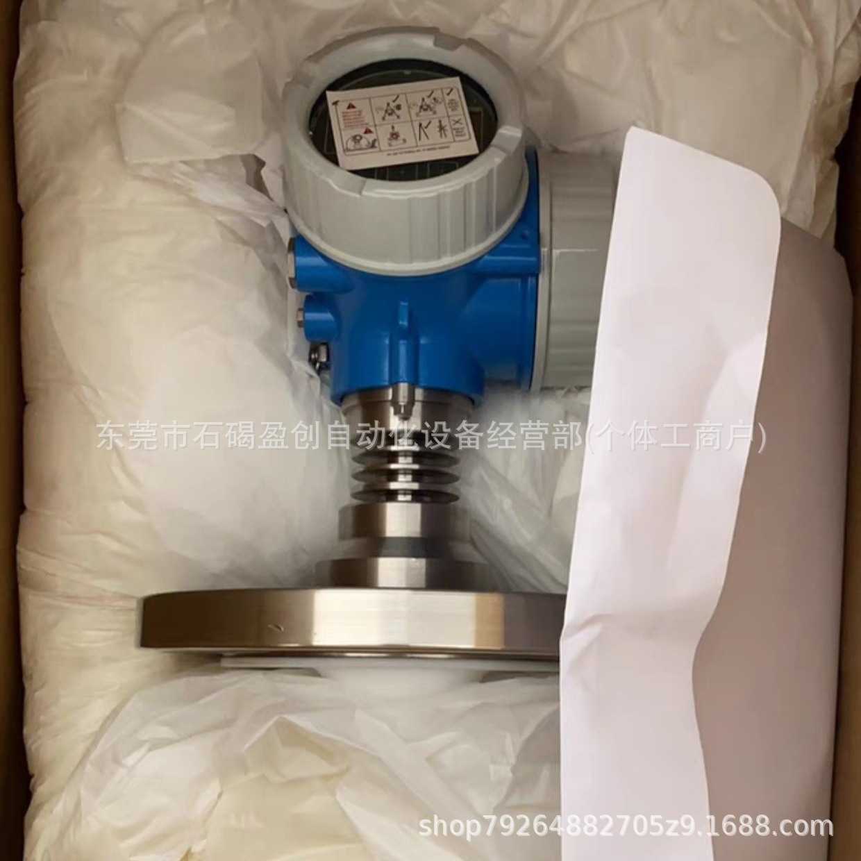 FMU230E-AF11  Endress+Hausercsb恩德斯豪斯超声波液位计