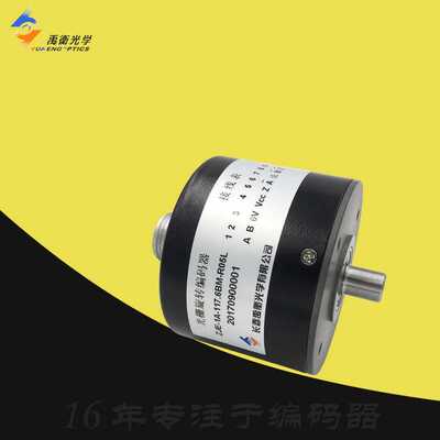 ZJE-1A-117.6BM-R05L长春禹衡光学光栅旋转编码器ROTARY ENCODER