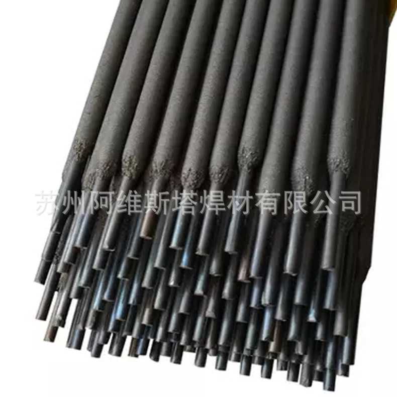 大西洋焊条CHC408铸铁焊条ENiFe-CI镍铁铸铁电焊条