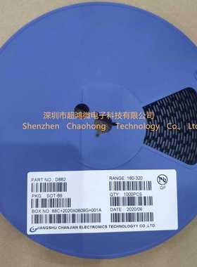 D882 2SD882 SOT-89   贴片三极管   NPN   1盘/38元