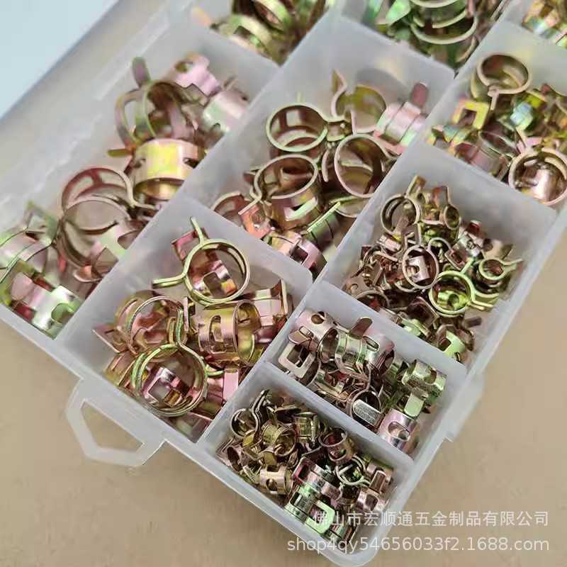 171pcs日式弹簧钢卡扣箍弹性镀彩锌手捏喉箍汽摩配件气水油管夹箍