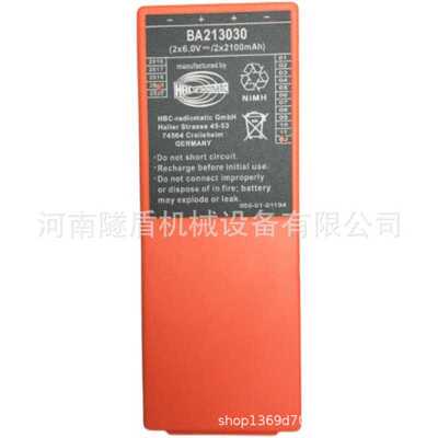 海希遥控器电池BA213020 BA223030 BA406130 QA115600/FLG-110B