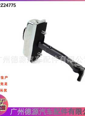C2Z24775 C2Z2078 8X2323552BA 前车门限位器 适用于捷豹XJ XF
