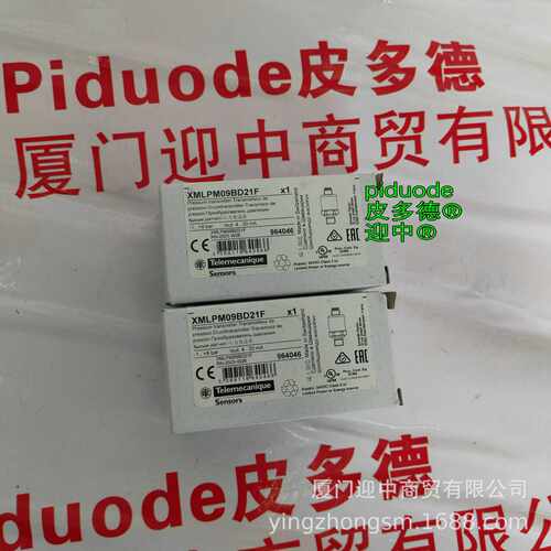 现货XMLPM09BD21F XMLP6K0PD130 XMLPM09BD71F 压力变送器传感器