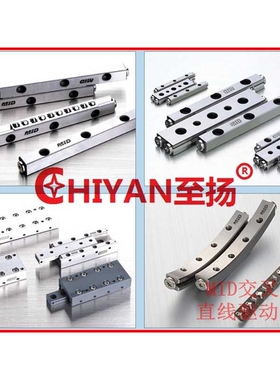 韩国MID交叉导轨MVRM4-400/MVRM4-440