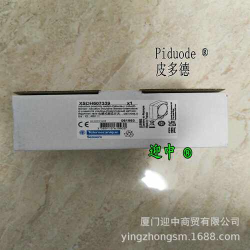 XT132B1FAL2 XT112S1NAL2 XT512BIPAM12 XT512BIPBM12接近传感器