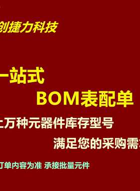 DS2433 DS2433S+ DS2433S SOP-8 存储器贴片  先询后拍