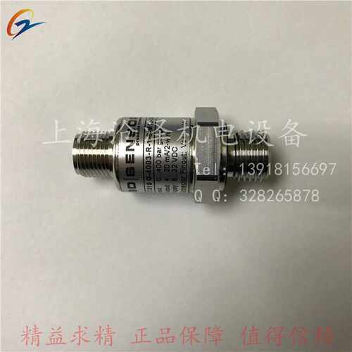 德国BD投入式液位计传感器LMK307 0-4mH2O至0-250mH2O 4-20ma