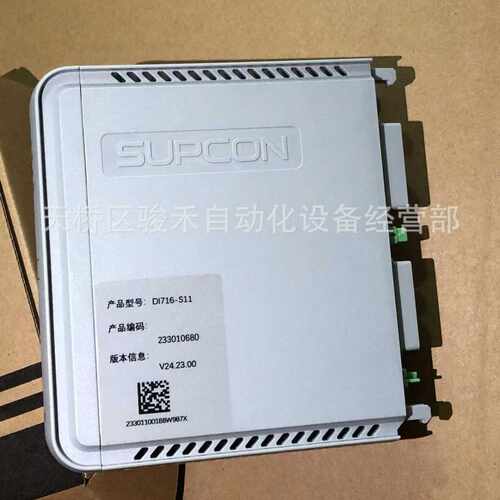 浙大中控ECS700模块-COM722-S11/MB712-S11/AI751-S11/AO713-S11