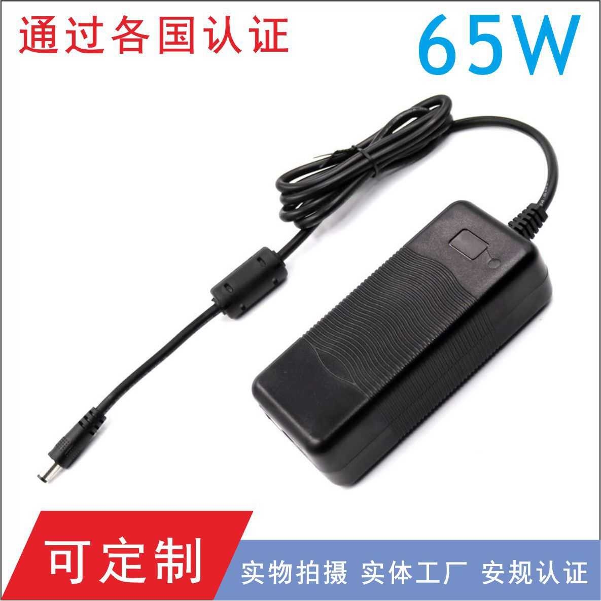厂家研发 SAA认证19V3A适配器12v4780mA直流开关12V喷雾器电源65W
