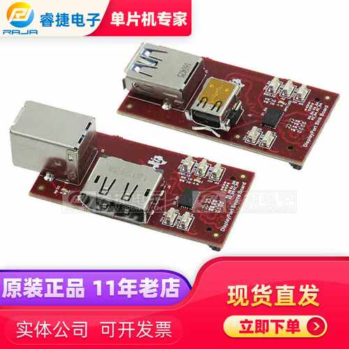 DP EXPANSION-EVM EVALUATION MODULE 评估演示套件 接口器 原装