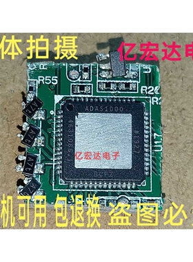 ADAS1000BCPZ ADAS1000BCP ADAS1000 模拟前端 拆机 包上机可用