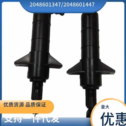 2048601347  2048601447适用于奔驰X204 GLK300 大灯喷水咀