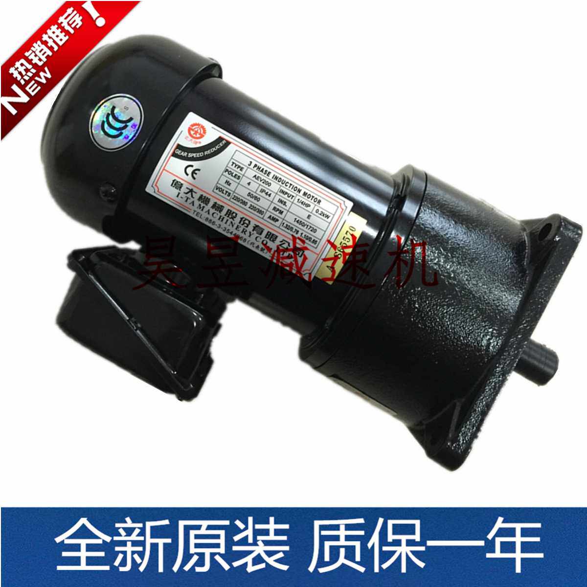 AEV200 AEV300 机械立式刹车马达 FME18 FME22立式刀臂电机