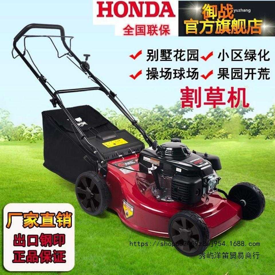 【全国联保】园林割草机草坪汽油机剪草机推草机家用手推式割草机