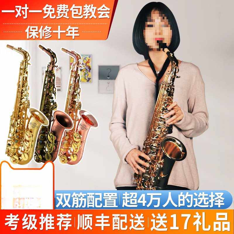 降调中音萨克斯风乐器初学者新手儿童入门演奏降调次中