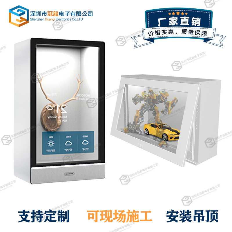 32 43 55 65寸透明屏展示柜LED透明液晶屏拼接展示柜多点互动触摸