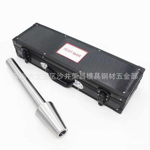 主轴检测棒BT30BT40 50CNC数控机床7:24主轴测试芯棒HSK63A检验棒