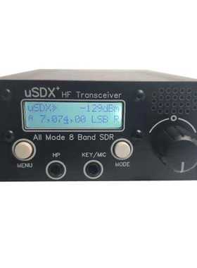 开源USDX+HF升级版 高频无线电收发器8波段 短波QRP SSB/CW