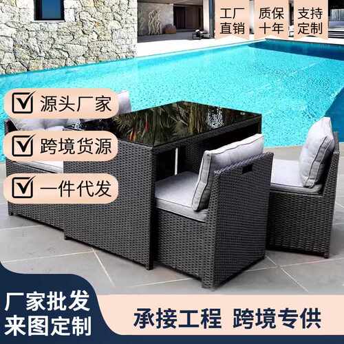 户外庭院桌椅室外露天阳台藤编桌椅组合露台餐桌休闲椅外摆餐藤椅