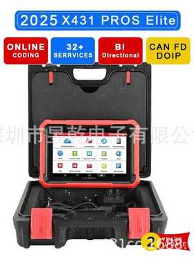 Launch X431 Pros Elite Car Diagnostic Tool 2year Free update