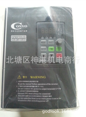 康沃变频器 G3 /G5 7.5KW  fscg05.1-7k50-3p380  原装现货