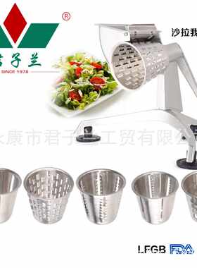 多功能五款不锈钢刀片手摇式沙拉机切菜切丝器vegetable spiraliz