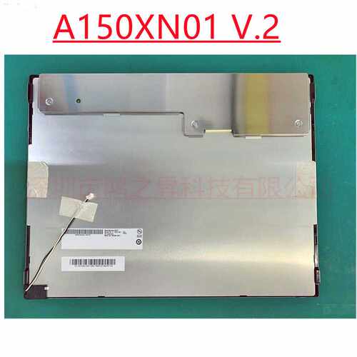 全新友达15寸LED 液晶屏 A150XN01 V.2