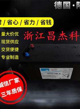 Sonnenschein德国阳光蓄电池12V180AH A412/180A UPS胶体蓄电池