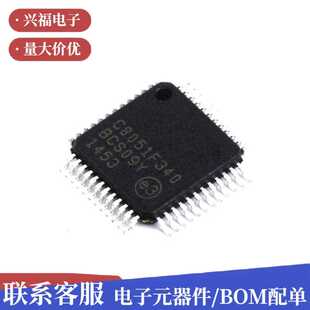 原装 贴片 C8051F340-GQR 单片机芯片 TQFP-48集成电路(IC)SILICO