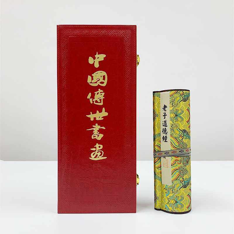 古代名画赵孟頫老子道德经字画书法丝绸画卷轴长卷国画绢布复制画