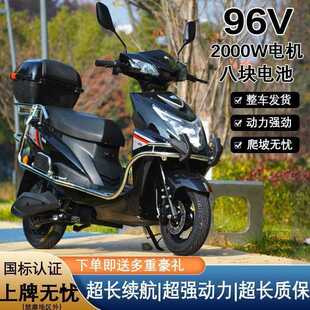 G5J新款战神电动车96V高速电摩72V外卖长跑王电瓶