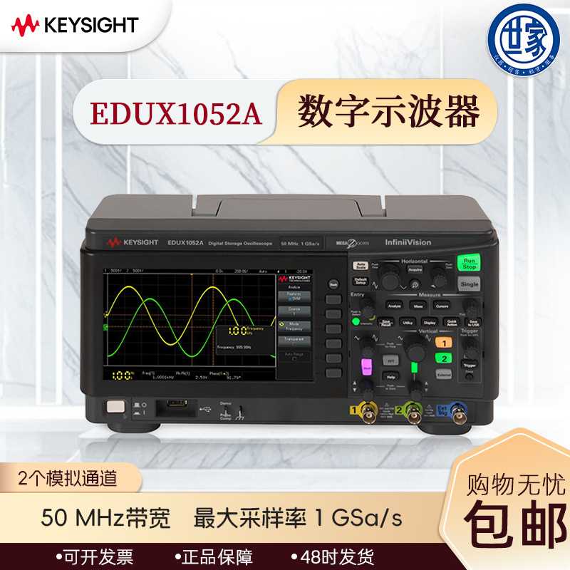 Keysight是德DSOX1202G数字示波器DSOX1202A示波器2/4通道现货