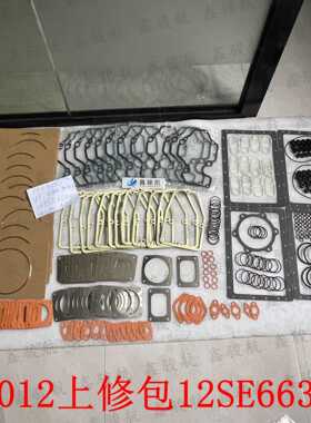 珀金斯4006 4008 4012 4016  996-490 6SE663P 8SE663H 12SE663W