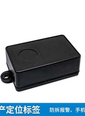 Beacon蓝牙信标 VDB02 防拆资产定位标签 默认待机4.9年 深圳