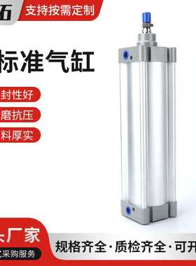 SI气缸标准气缸SI32X40X50X63X80X100X125X160X15X160X00X5X50S