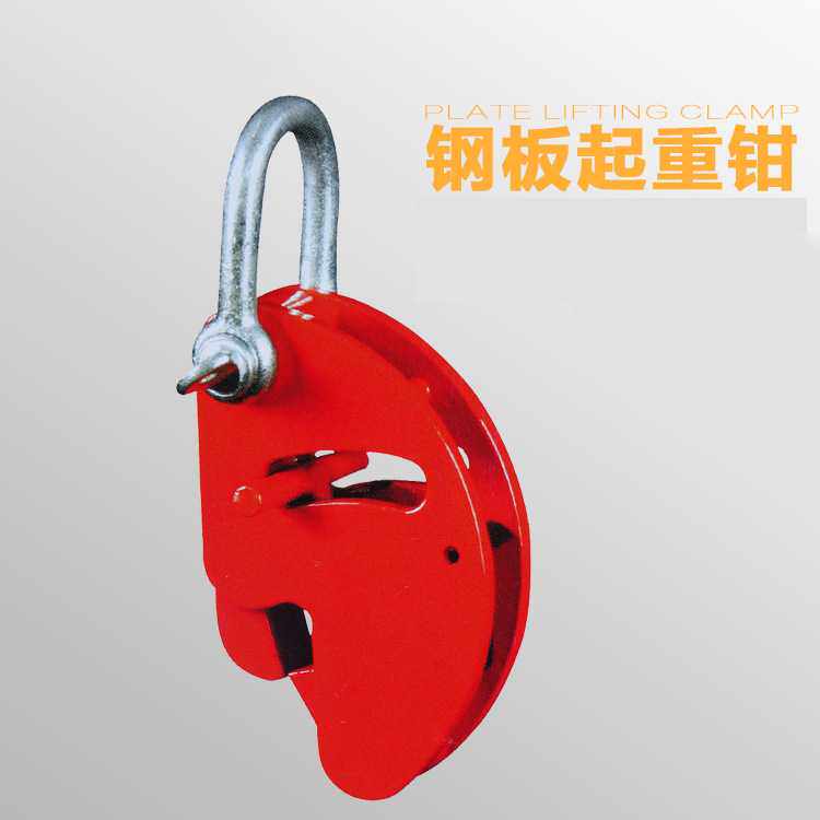 QT0.2叉车起吊200公斤钢板吊夹吊车装卸铁油桶鹰嘴吊钩抓钩工具
