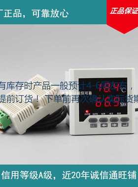 云祺电子02485DCJT高精度带温湿度控制器R部分现货下单前确认库存