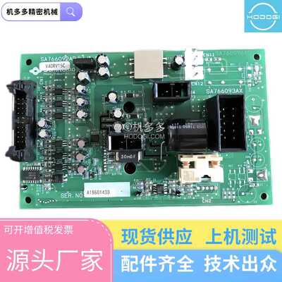 sumitomo住友注塑机调模射台伺服板SA766460AD V4DRV075C SA76609