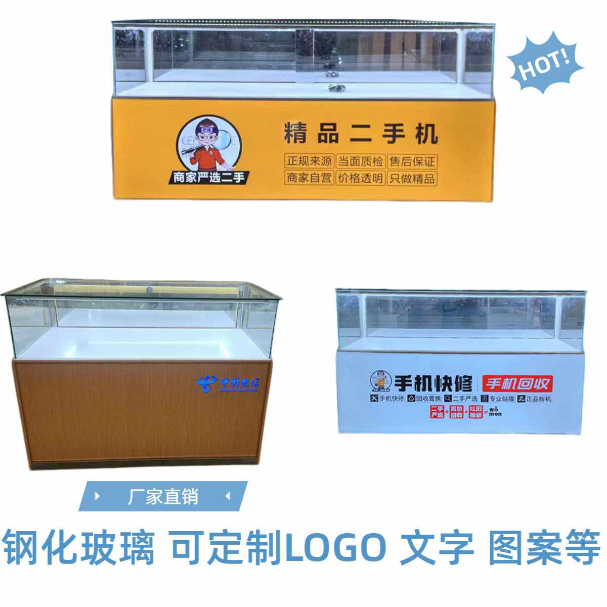 手机柜台展示柜制作靠墙玻璃展示陈列柜手机柜透明落地超市 商场