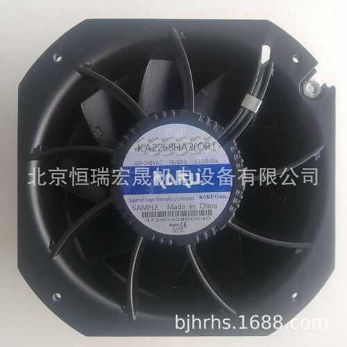KAKU卡固 KA2258HA2  220V 225*225*80 0.37A耐高温风扇 轴流风机