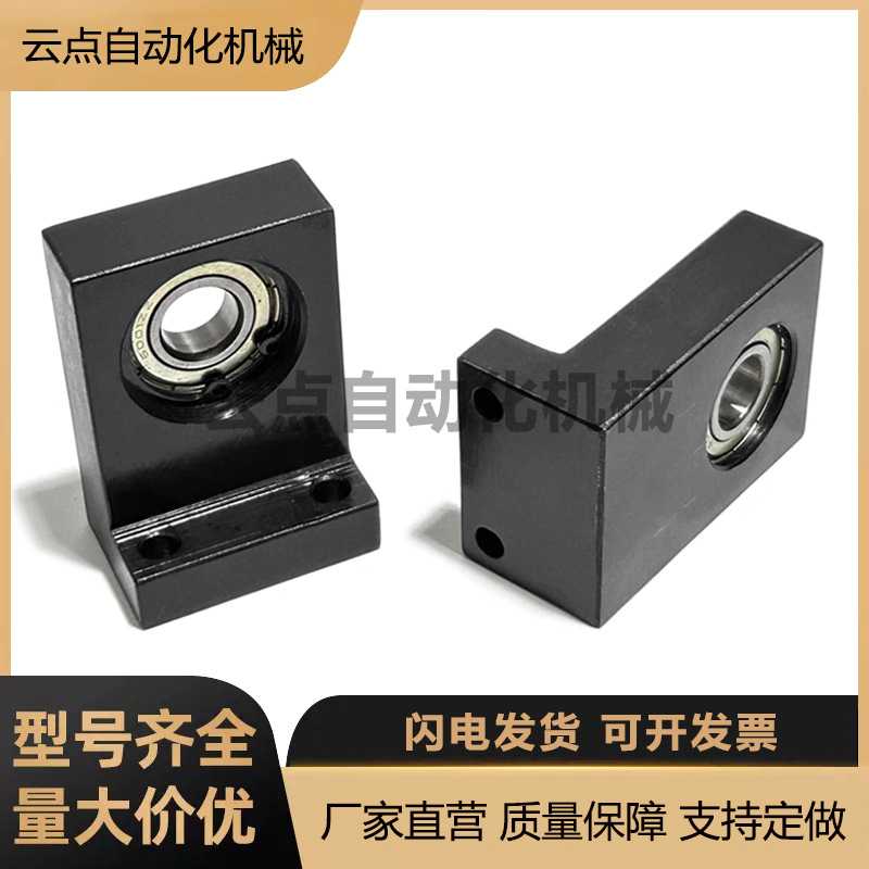 带座轴承 L型BGF01 BGLKB BGLFB6902 6002 6003 6004ZZ-30 40 50